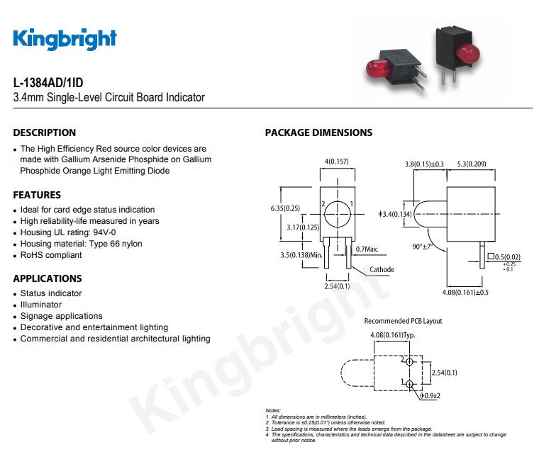 L-1384AD/1ID Kingbright LED今臺發(fā)光二極管