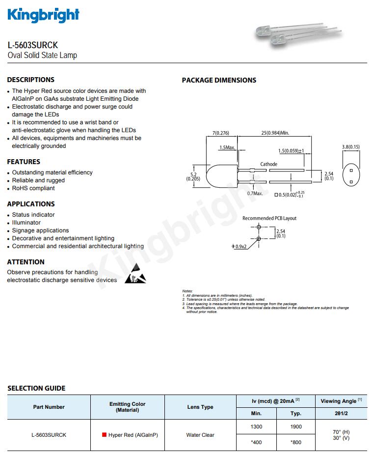 L-5603SURCK Kingbright今臺(tái)發(fā)光二極管LED