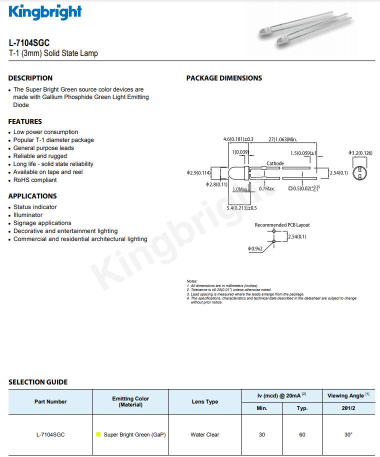 L-7104SGC Kingbright今臺(tái)發(fā)光二極管LED