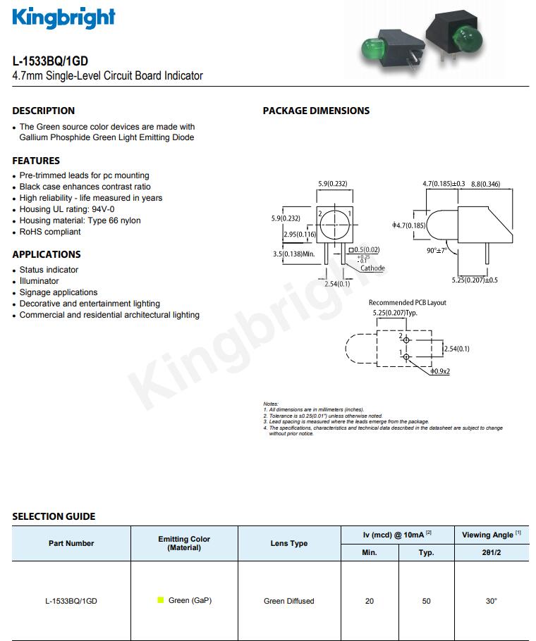 L-1533BQ/1GD Kingbright今臺(tái)LED電路板指示燈