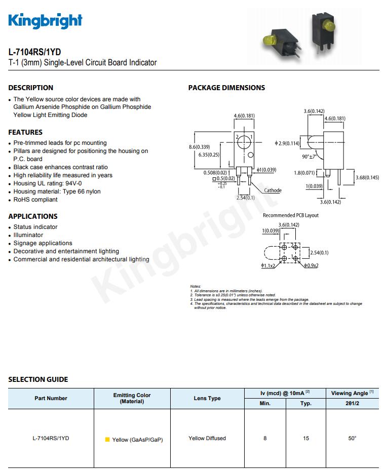 L-7104RS/1YD Kingbright今臺(tái)LED電路板指示燈