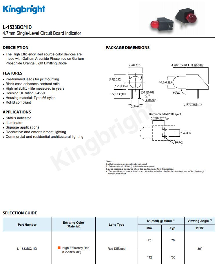 L-1533BQ/1ID Kingbright Single-Level CBI（今臺(tái)LED電路板指示燈）